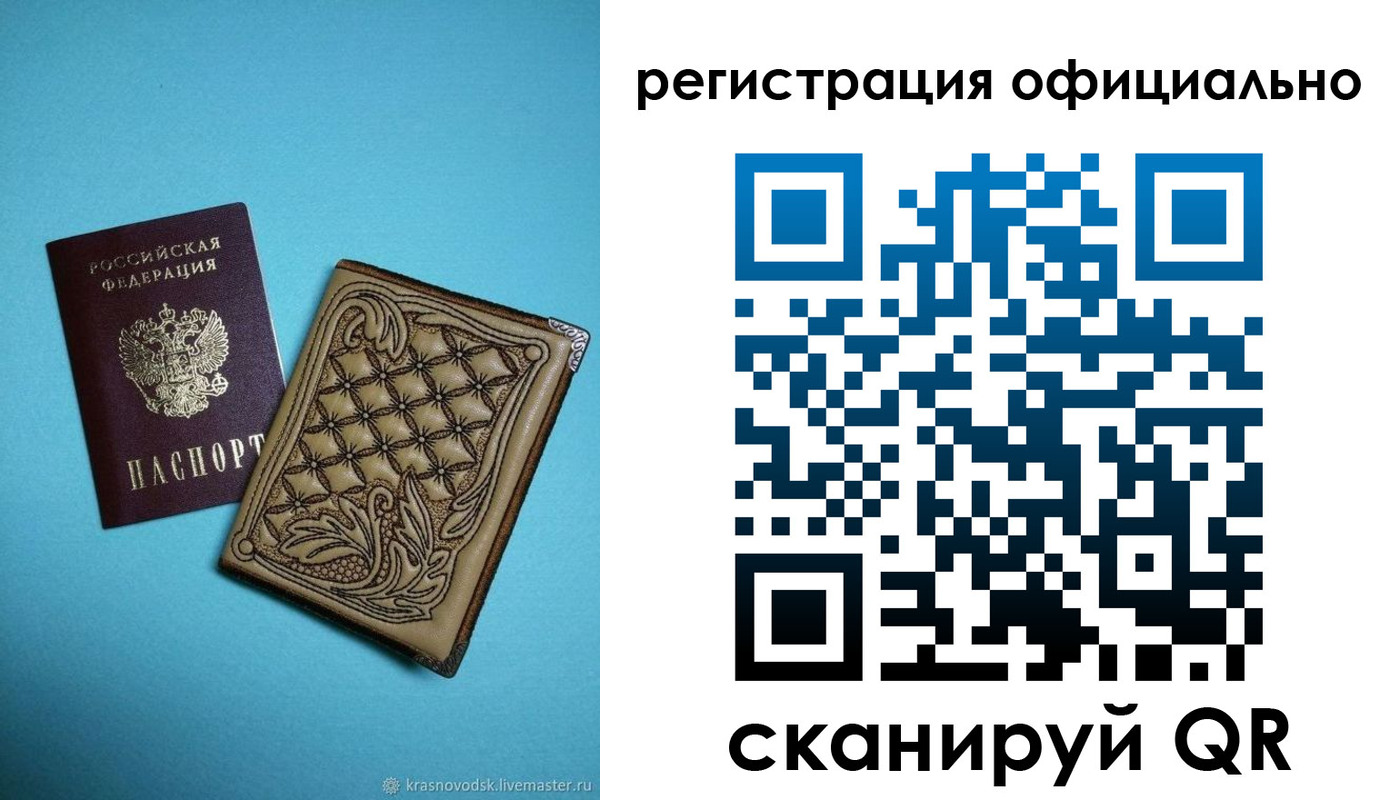 временная регистрация в квартире в Майском