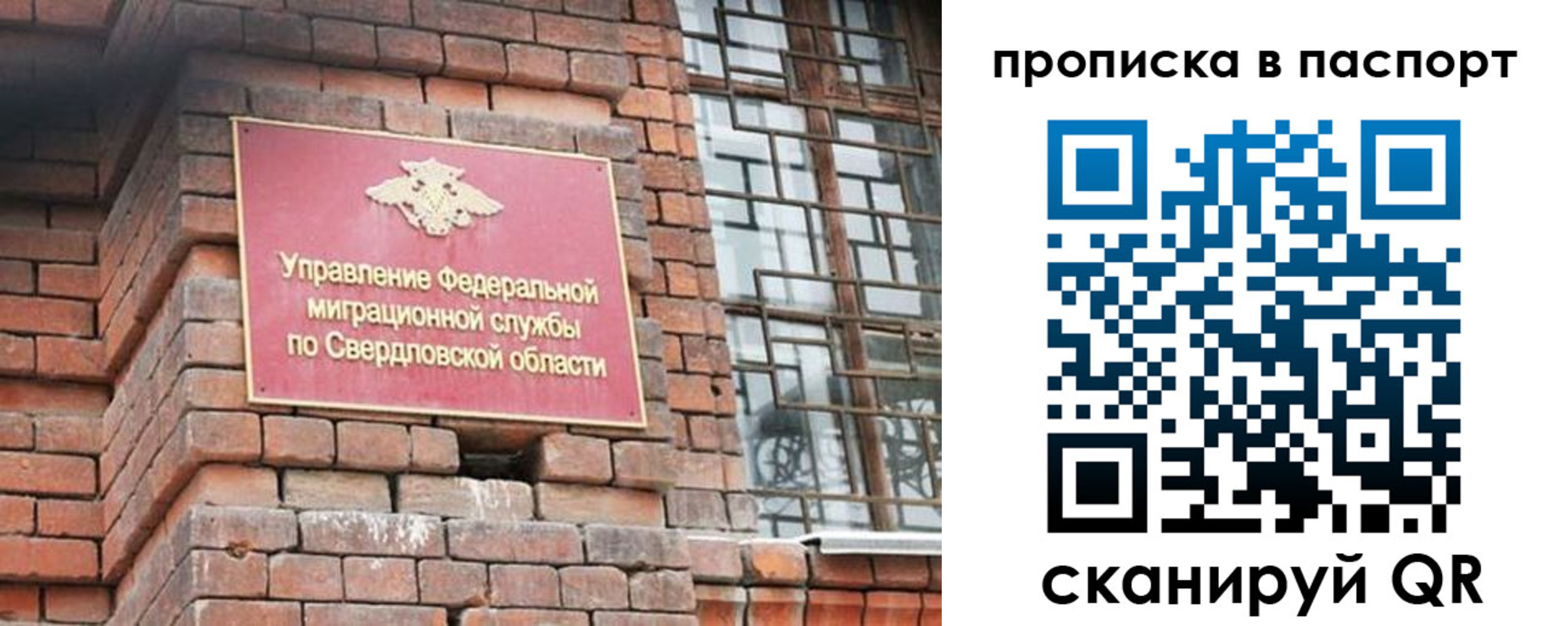 регистрация для школы в Майском